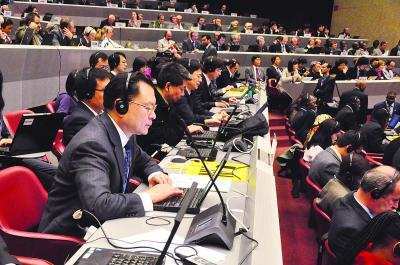 政府間立法締約的無線電通信盛會 